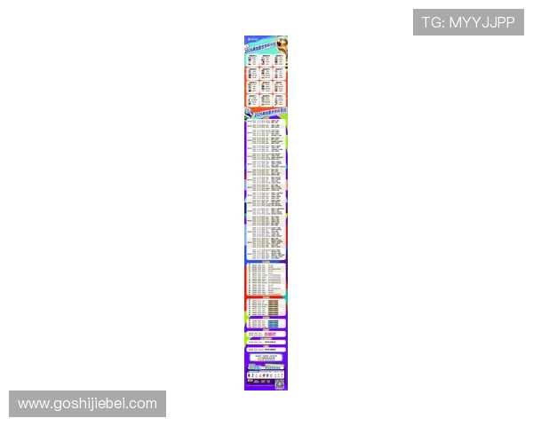 世界杯2026官网最新消息2026年足球盛事官方平台全方位资讯汇总