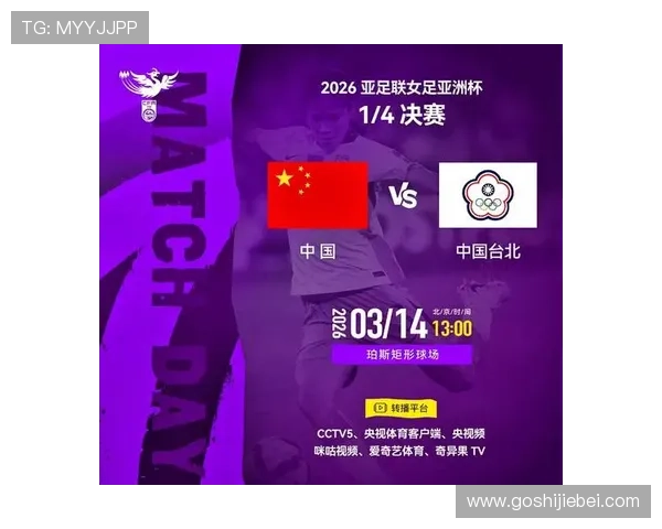 深入解读亚洲足球联合会世界杯预选赛晋级规则及影响因素