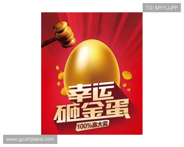 AG竞猜最新优惠活动与奖励机制详解助力玩家把握每一次赢取大奖的绝佳机会